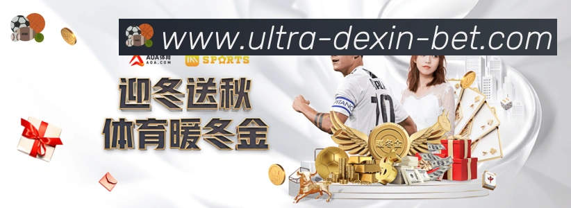 战术分析频道